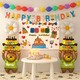  寻年味 周岁生日布置宝宝装饰蛋糕小熊气球派对场景背景墙儿童男女孩ins　