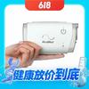 ResMed 瑞思迈 AirMini 家用无创呼吸机