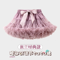 欧美童装ins爆款蓬蓬半身裙女童公主裙 tutu裙 脏粉色 XS (1-3岁）