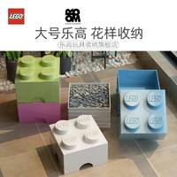 ROOM 乐高玩具收纳盒整理箱LEGO积木大小颗粒桌面储物盒塑料家用