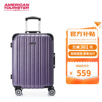 美旅箱包铝框拉杆箱时尚男女行李箱超轻万向轮旅行箱20英TV3拉丝深紫色 20英寸-登机箱