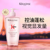 KÉRASTASE 卡诗 Genesis系列 赋源芯丝沁透洗发水 500ml