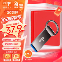 aigo 爱国者 U310 Pro USB 3.1 U盘 银灰色 64GB USB-A