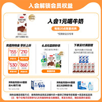 SANYUAN 三元 巧克力牛奶营养早餐学生奶250ml*10盒*2提官方