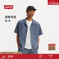 Levi's李维斯24夏季男士牛仔短袖衬衫复古简约时尚 雾蓝色 XL