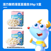 88VIP：小鹿蓝蓝 儿童益生菌酸奶溶豆零食不含白砂糖20g*2盒