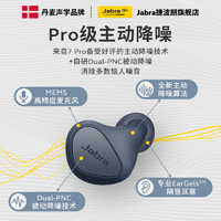 Jabra 捷波朗 Elite4主动降噪耳机 E4真无线蓝牙耳机 小水滴全新上市 无线充电音乐运动耳机 烟灰紫