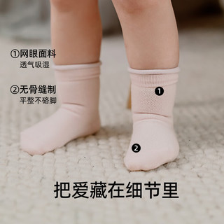 嫚熙（EMXEE）婴儿防滑袜地板袜男女童镂空学步袜 蓝色组（3双装） 1-3岁（适合脚长12-14cm）