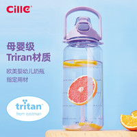 88VIP：cille 希乐 大容量水杯夏季塑料吸管杯水壶tritan运动便携太空杯子1.2L
