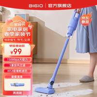 BIGIO 百吉诺 小米有品在售旋风吸尘器 单吸基础版