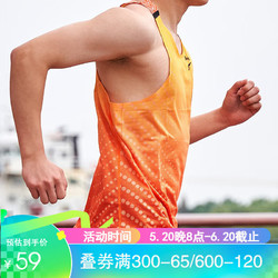 Do-WIN 多威 神行者SE背心男夏季新款专业马拉松跑步无袖T恤2112020 橙色 XL