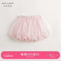 马克珍妮 marc & janie女童轻盈网纱蓬蓬短裙半身裙儿童裙子2024夏装240636 粉色 120cm