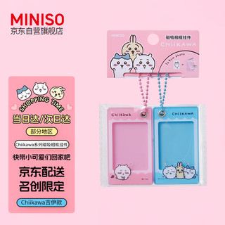 名创优品（MINISO）chiikawa系列磁吸相框挂件(Chiikawa) Chiikawa吉伊磁吸相框挂件