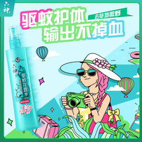 六神 花露水清新花香花露水180ml(驱蚊液 舒缓 舒爽)
