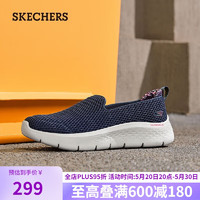 SKECHERS 斯凯奇 女子休闲运动健步鞋舒适百搭轻便124834