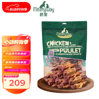 PLUS会员：Meatyway 爵宴狗零食鸡肉紫薯肉干908g