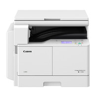 Canon 佳能 大型打印机iR2206L 商用办公a3a4黑白数码复合复印机含盖板（打印/复印/扫描）上门安装售后