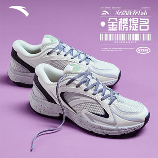 安踏【AT952-金榜题名】丨复古跑步鞋运动鞋女 象牙白/淡紫灰/光谱紫-1 7.5(女38.5)