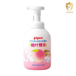 桃叶精华系列 温和保湿婴儿洗发沐浴泡沫 500ml
