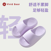 VIVID BEAR 孩子王VividBear轻便居家浴室EVA四季透气轻盈踩屎感儿童拖鞋A