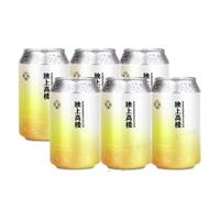 人间酒话 独上高楼 黄栗留 浑浊IPA啤酒 330mL*6听 赠1袋猪肉铺