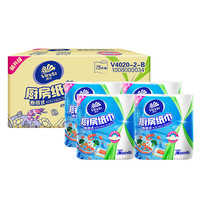 维达（Vinda）厨房用纸加厚吸水吸油纸巾卷筒纸家庭 2层75节4卷