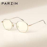PARZIN 帕森 可配度数近视眼镜架 时尚金属多边形镜框显脸小 15738