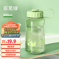 富光 塑料水杯大容量耐高温男士运动水壶户外便携夏季太空泡茶杯子 绿色 800ml