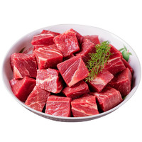 牛世界 原切整块牛腩块谷饲新鲜生鲜牛肉粒2kg