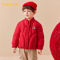 88VIP：巴拉巴拉 2024新款儿童羽绒服