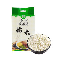 鲁强石磨源 山东糯米 1kg*2袋 端午粽子米 江米 袋装