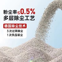 【3人团】MINISO名创优品天然钠基矿砂猫砂4袋20kg