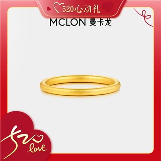 88VIP：MCLON 曼卡龙 素圈实心黄金戒指 2.19g