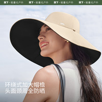 蕉下 Beneunder倍护双面渔夫帽AL50024大帽檐女防晒户外防紫外线遮阳太阳帽