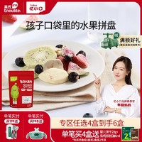 Enoulite 英氏 忆小口儿童零食品每日水果片冻干锁鲜7种水果便携即食