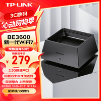 TP-LINK BE3600 WiFi7千兆双频无线路由器2.5G网口 双频聚合 智能游戏加速 儿童上网管理 7DR3650