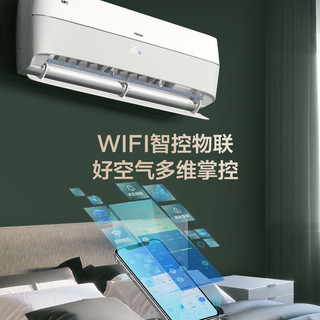 Haier 海尔 KFR-35GW/10AFA81U1 新一级能效 壁挂式空调 1.5匹 白色