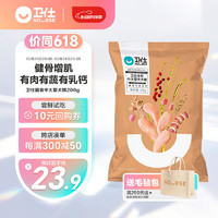 NOURSE 卫仕 狗粮 全价中大型犬粮200g  膳食平衡系列 通用型尝鲜款