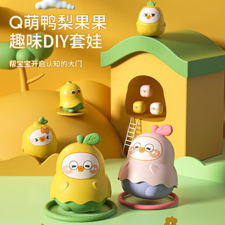 婉梓 儿童俄罗斯套娃5层叠叠乐玩具 黄色-DIY套娃