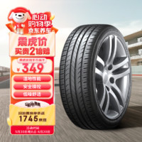 Hankook 韩泰轮胎 韩泰（Hankook）轮胎/汽车轮胎 205/55R16 91V SK10