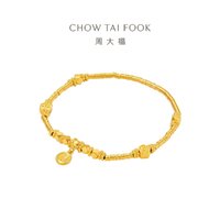 周大福 藏蕴传承系列时尚精致足金黄金手串女计价F233366