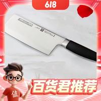 ZWILLING 雙立人 花嫁系列 select 中片刀 151-220mm