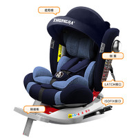 ZHONGBA 众霸 Lyb836 儿童安全座椅0-12岁汽车用婴儿宝宝360度旋转