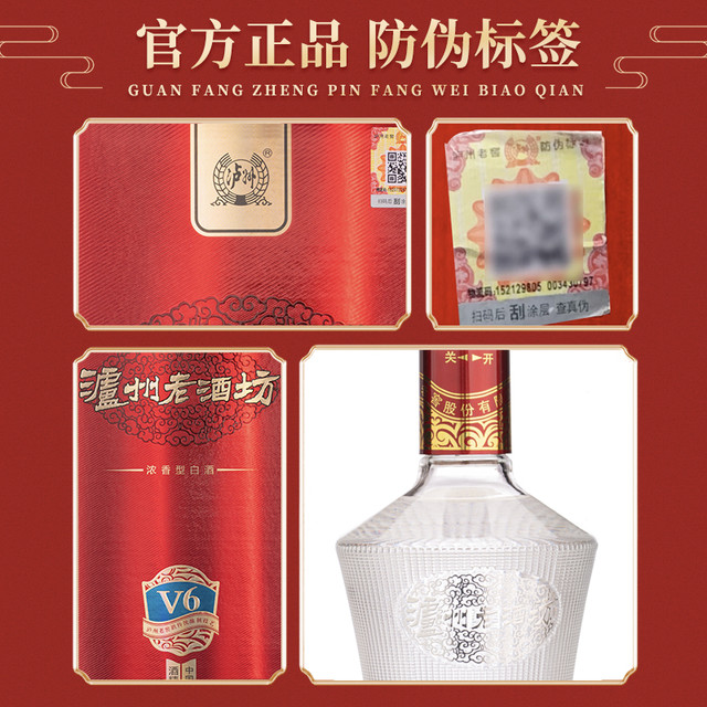 【中国白酒】广盛坊酒G6浓香型52度500ml 中国白酒】广盛坊酒G6浓香型52度500ml