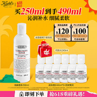 Kiehl's 科颜氏 高保湿精华爽肤水 250ml