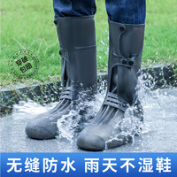 雨鞋套男款防水防滑雨天防雨鞋套女硅胶高筒雨靴脚套男士水鞋中筒