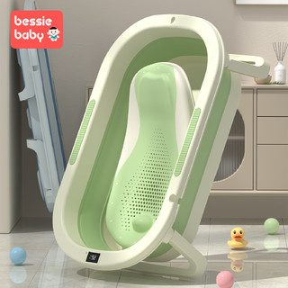 贝喜（BESSIE BABY）婴儿洗澡盆宝宝浴盆可折叠感温坐躺大号浴桶小孩家用新生儿童用品 智能感温希亚绿+折叠浴架+礼包