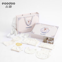eoodoo 婴儿礼盒新生儿衣服套装0-3月宝宝满月见面礼品59