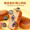 【枣粮先生-蜂蜜红枣糕630g-2箱】手撕面包早餐代餐蛋糕点心零食