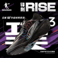 QIAODAN 乔丹 双十一|中国乔丹锋刺RISE篮球鞋专业实战